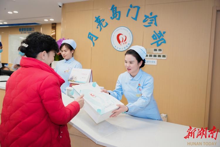 填补望城三甲口腔医疗服务空白 长沙市口腔医院月亮岛门诊部开业惠民